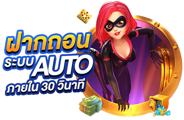 20รับ100 ทํา 200 ถอนได้100