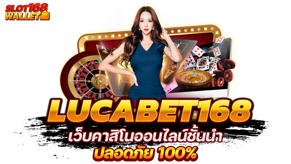 เว็บตรง 100