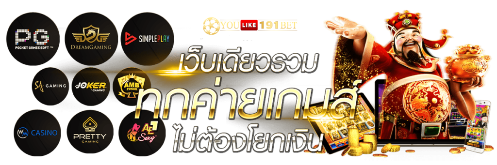tnt191