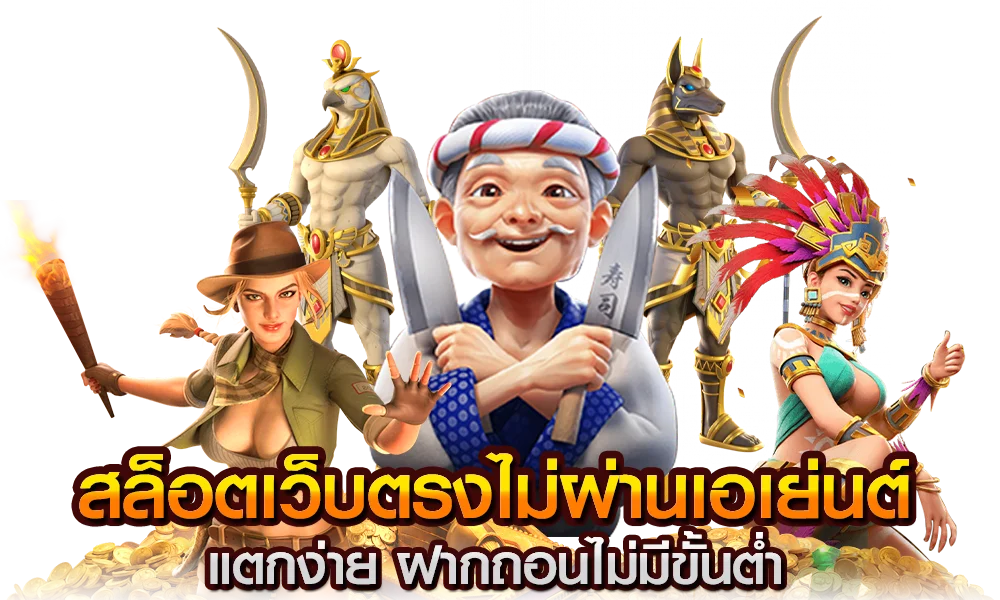 pg betflix