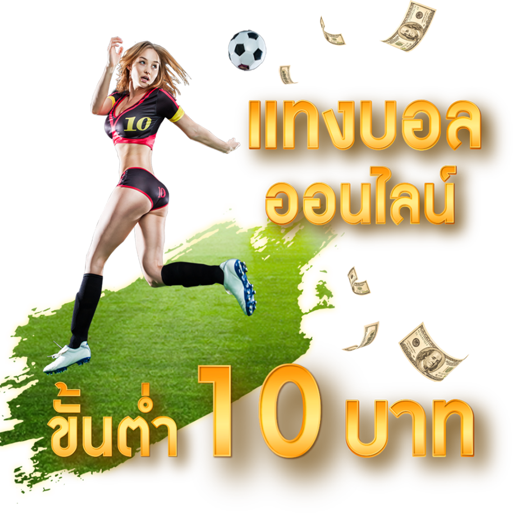 ufa191 บาคาร่า