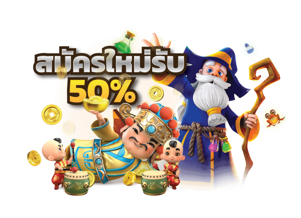 เกมสล็อต เว็บตรง
