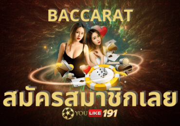 baccarat