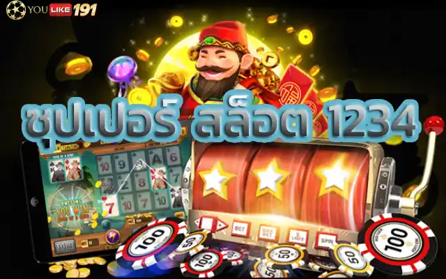 ซุปเปอร์สล็อต1234 สัญลักษณ์แสดงถึงความโชคดี ของแต่ละประเทศ
