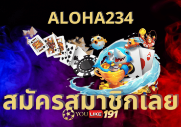 aloha234