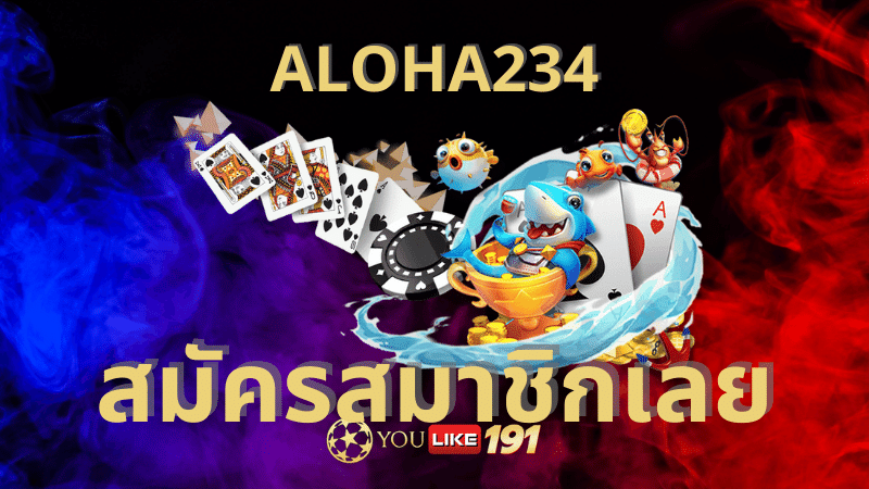 aloha234