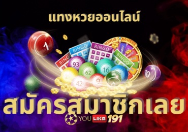 ยี่กี่