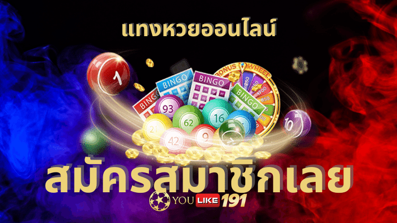 ยี่กี่