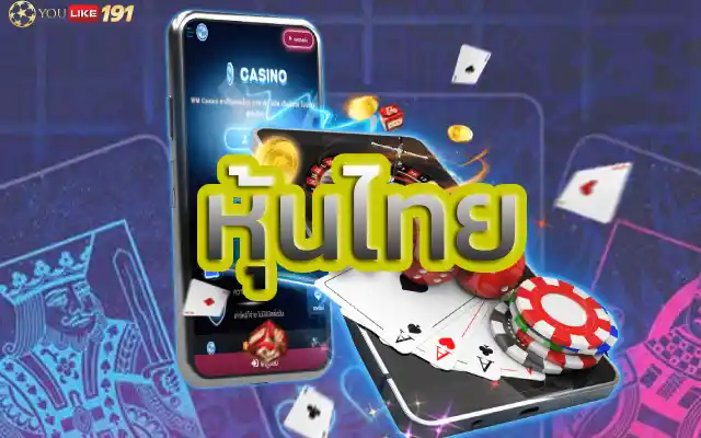 หุ้นไทยเทคนิคแทงหวยออนไลน์ให้ได้กำไรตลอดทั้งวันต้องเว็บนี้
