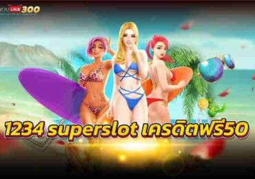 สล็อต xo เครดิตฟรี เว็บเดิมพันออนไลน์ สำหรับคนยุคใหม่