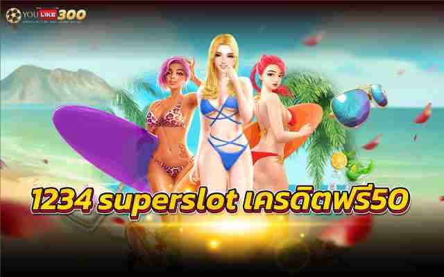 สล็อต xo เครดิตฟรี เว็บเดิมพันออนไลน์ สำหรับคนยุคใหม่
