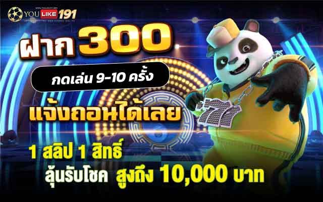 เว็บพนันออนไลน์ เว็บที่ดีที่สุดแหล่งรวมคาสิโนชั้นนำที่เดียว