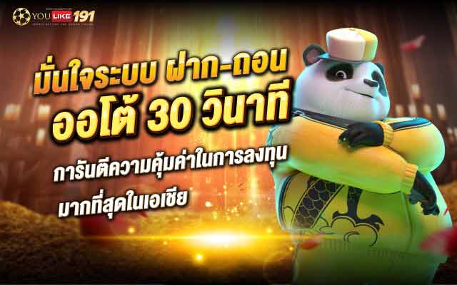 เว็บพนันออนไลน์ เว็บที่ดีที่สุดแหล่งรวมคาสิโนชั้นนำที่เดียว