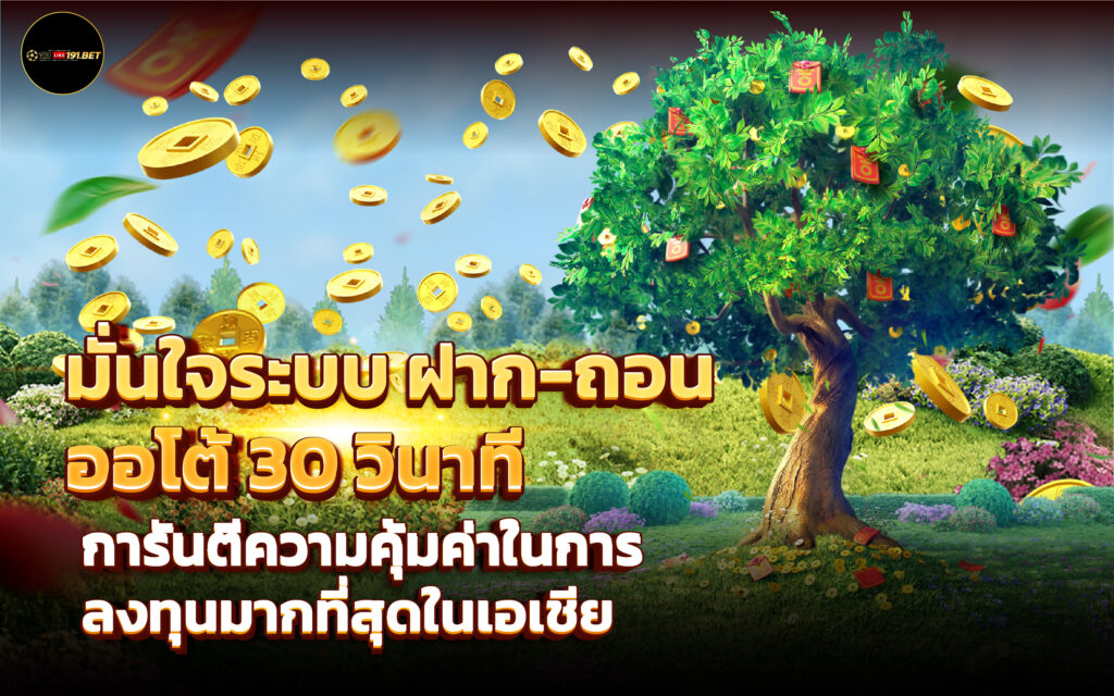 เว็บพนันออนไลน์ เดิมพันจริงได้จริงกับสล็อต เครดิตฟรี 2023