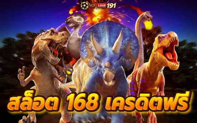 สล็อต168เครดิตฟรี รีวิวเกมสล็อตOpera Dynasty Slot pgslot