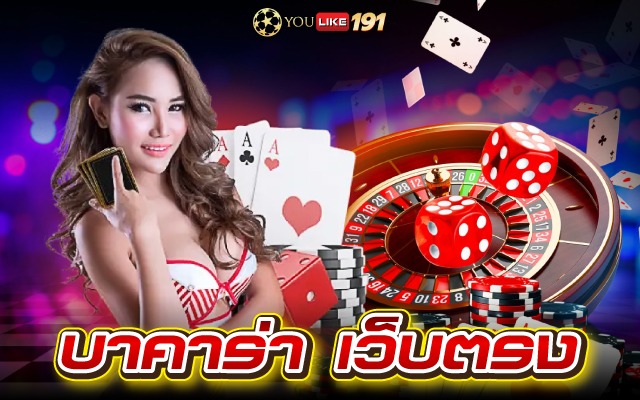 บาคาร่าเว็บตรง รีวิวเกมสล็อตออนไลน์ จากค่ายXO เว็บเดียว
