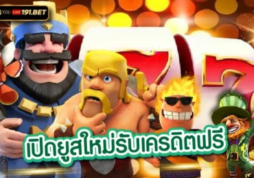 สล็อตเว็บตรง ยูสใหม่ เกมสล็อต SWEET BONANZAเล่นง่าย แตกบ่อย