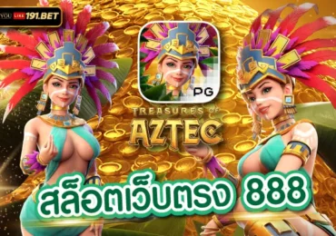 สล็อตเว็บตรง เทคนิคพิชิตแจ็กพอตรางวัลใหญ่แบบง่ายมือใหม่ต้องรู้