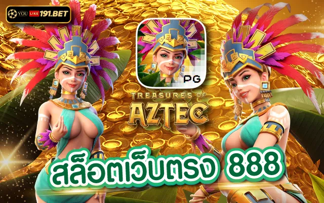 สล็อตเว็บตรง เทคนิคพิชิตแจ็กพอตรางวัลใหญ่แบบง่ายมือใหม่ต้องรู้