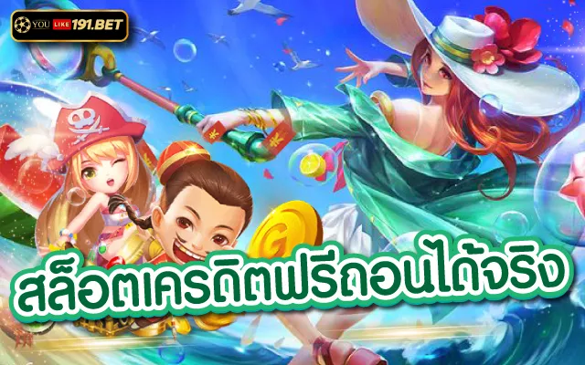 เว็บสล็อต pgสะดวกสบาย เข้าเล่นเกมออนไลน์ได้ทุกเวลา
