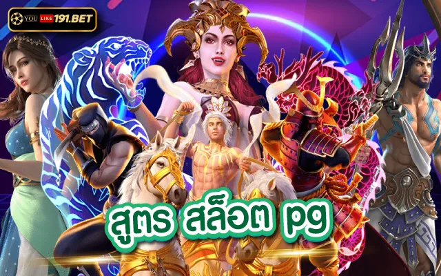 เว็บพนันความหมายความแตกต่างของเว็บตรงกับเว็บเอเย่นต์