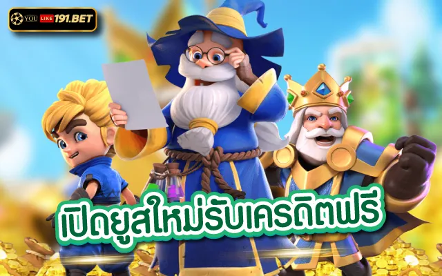 สล็อตเว็บตรง ยูสใหม่ เกมสล็อต SWEET BONANZA เล่นง่ายแตกบ่อย