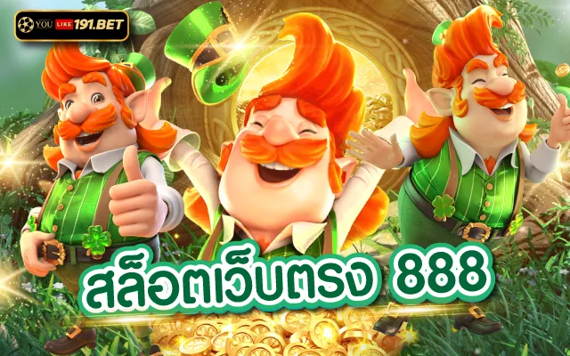 สล็อตเว็บตรง เทคนิคพิชิตแจ็กพอตรางวัลใหญ่แบบง่ายมือใหม่ต้องรู้