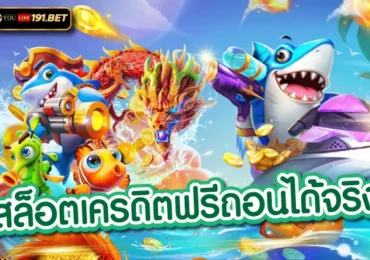 เว็บสล็อต pgสะดวกสบาย เข้าเล่นเกมออนไลน์ได้ทุกเวลา