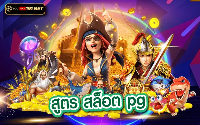 เว็บพนันความหมายความแตกต่างของเว็บตรงกับเว็บเอเย่นต์