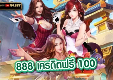 สล็อตเว็บตรง ฟรีเครดิต เล่นเกมสล็อตแตกง่าย แจ็คพอตแตกบ่อยอันดับ 1