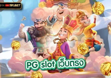 SlotPg