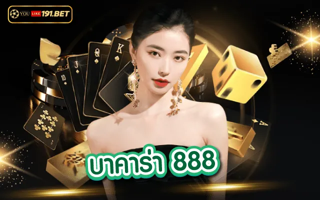 เว็บพนันออนไลน์ เว็บพนันออนไลน์อันดับ 1 ที่มั่นคงที่สุด 2023