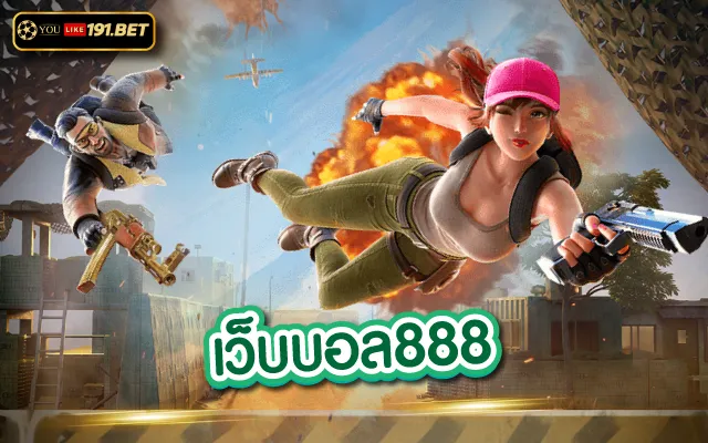 แทงบอลออนไลน ราคาบอลไหน เรื่องที่คุณต้องรู้ก่อน ดูบอลสด