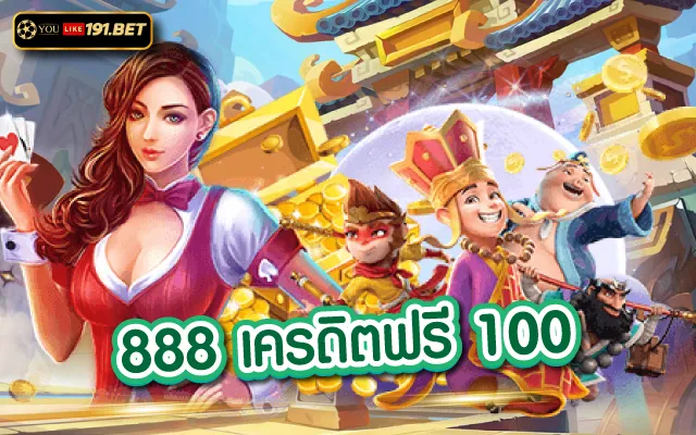 สล็อตเว็บตรง ฟรีเครดิต เล่นเกมสล็อตแตกง่าย แจ็คพอตแตกบ่อยอันดับ 1