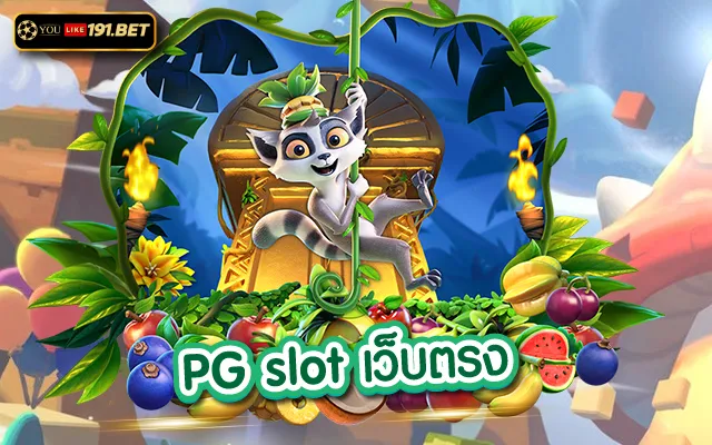SlotPg