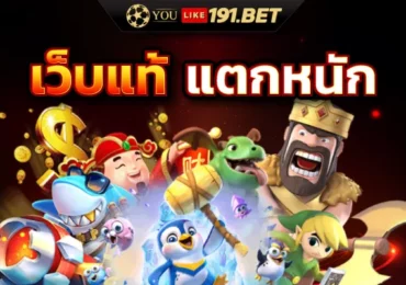 สล็อตค่ายใหม่