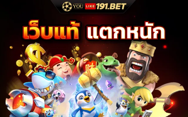 สล็อตค่ายใหม่
