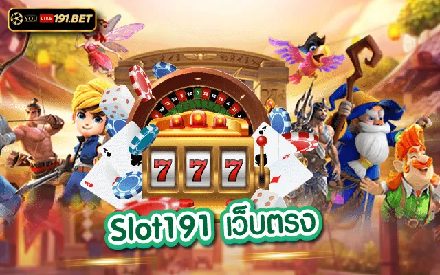 Slot191