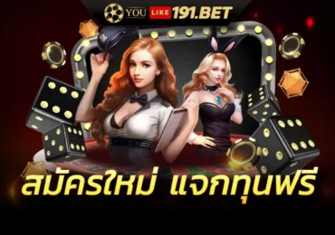 สล็อตเครดิตฟรี