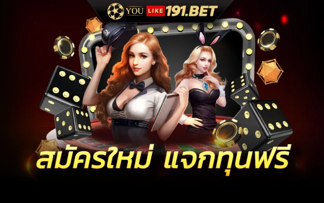 สล็อตเครดิตฟรี