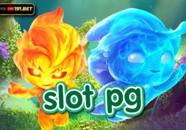 PG slot เว็บตรง