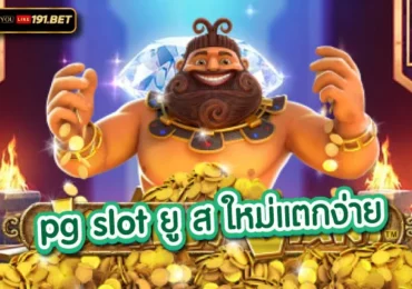 เว็บสล็อต1บาท