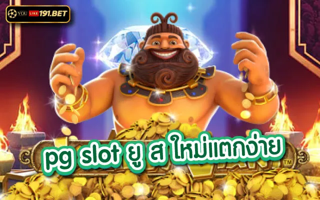 เว็บสล็อต1บาท