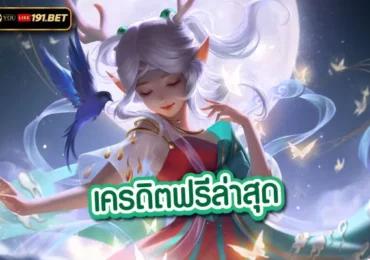 superslot ฟรี 50 ล่าสุด