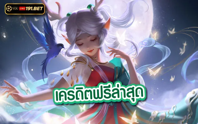 superslot ฟรี 50 ล่าสุด