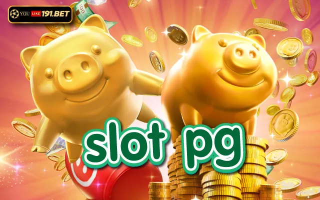 PG slot เว็บตรง