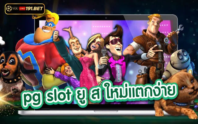เว็บสล็อต1บาท