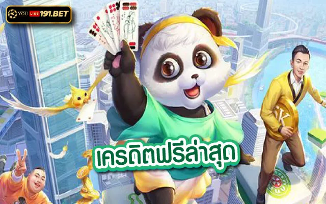 superslot ฟรี 50 ล่าสุด