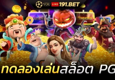 เว็บ สล็อต
