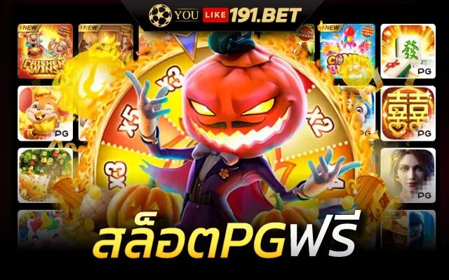 Slot online